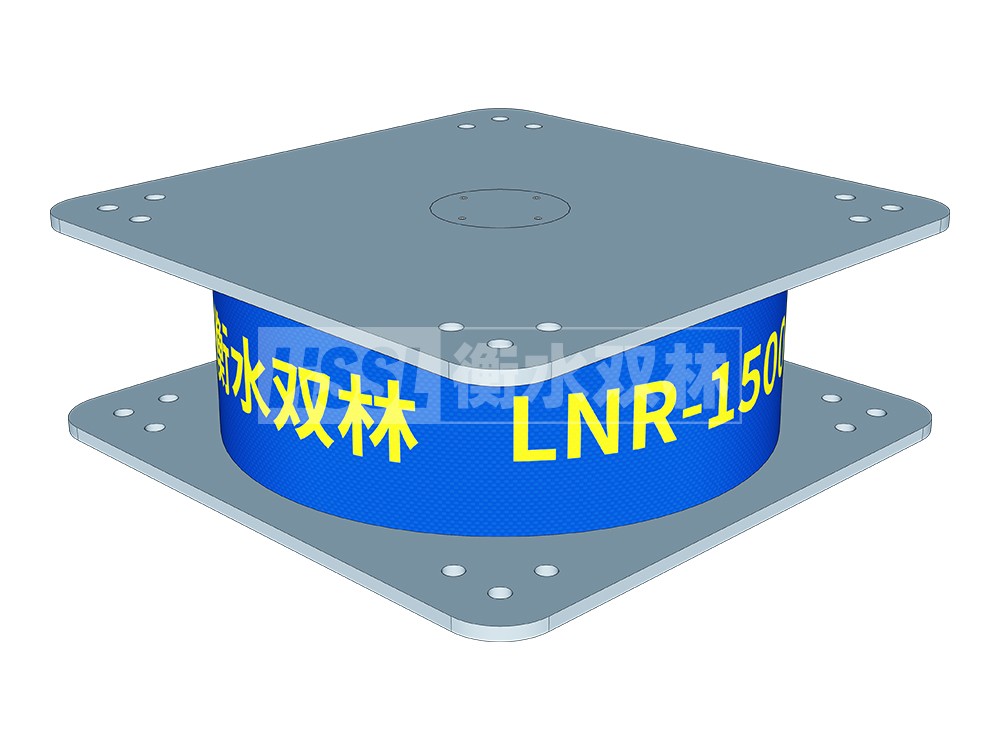 LNR1500支座厂家