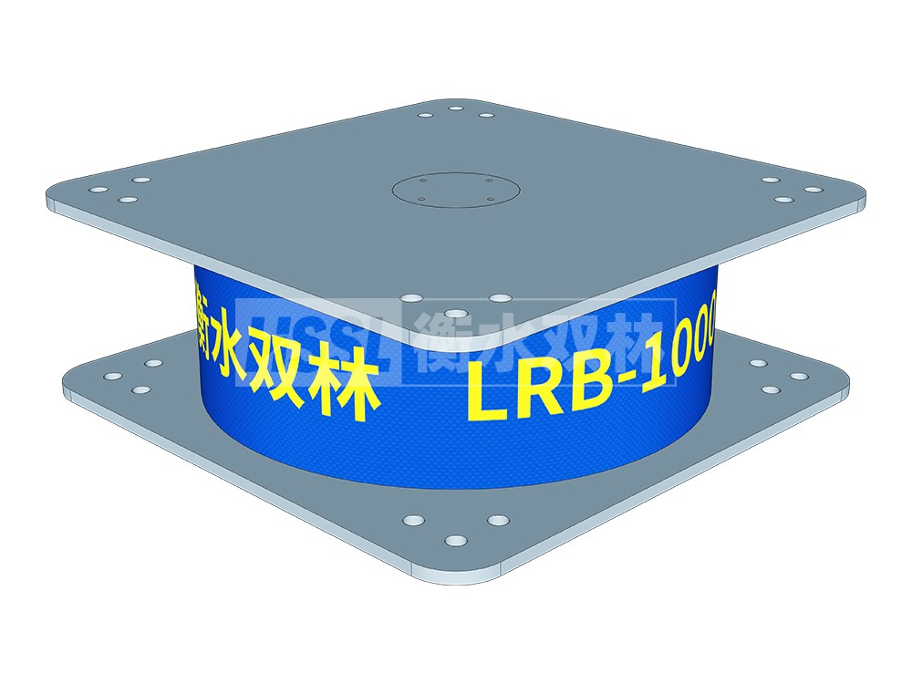LNR1200支座多少钱 HDR400高阻尼隔震支座厂家 铅芯隔震橡胶隔震支座厂家电话