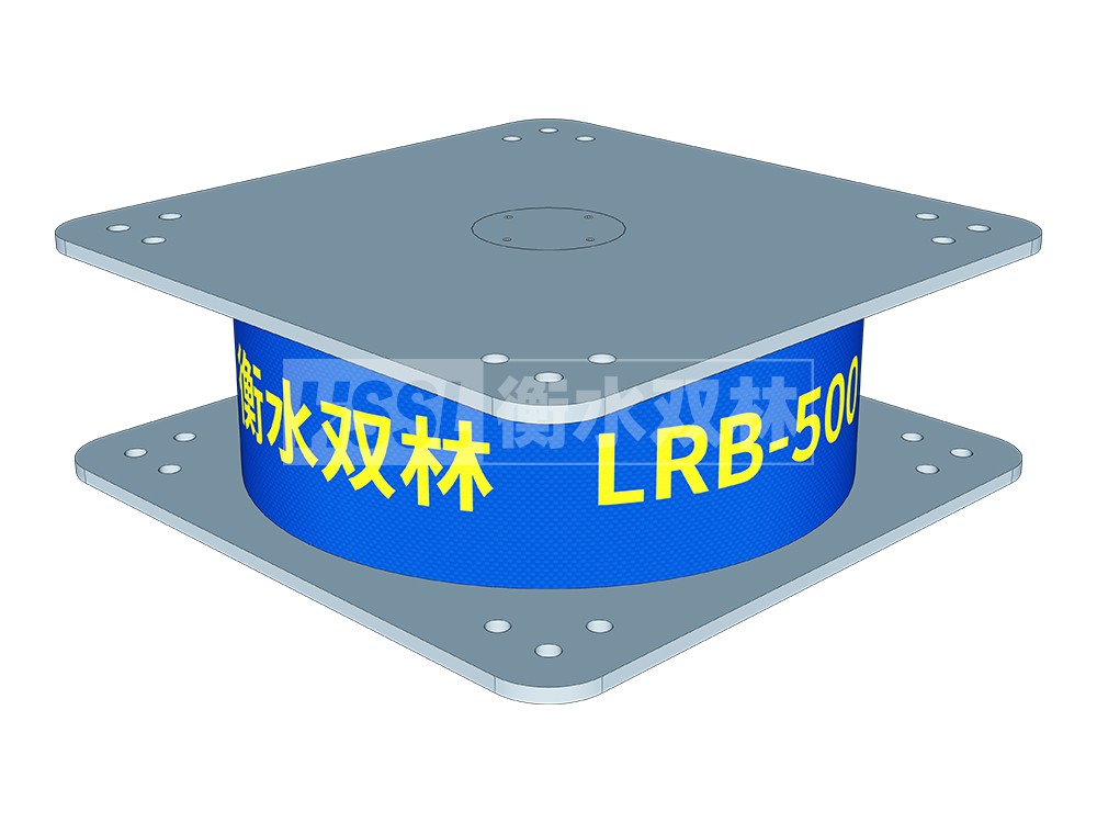LNR建筑隔震支座多少钱 水平分散力隔震支座厂家 隔震支座价格厂家