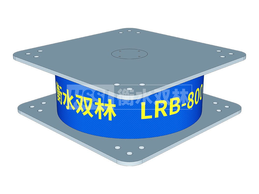 LNR建筑隔震支座厂家电话 水平力分散型橡胶隔震支座 钢结构建筑隔震支座生产厂家